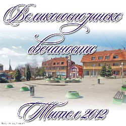 velikogospojinske-svecanosti-titel-2012