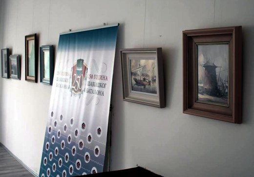 A medju vodama Sajkaska