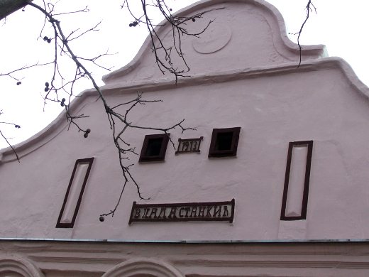 Vlada Stankic Sajkas 1913