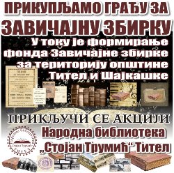 zavičajna zbirka titel šajkaška
