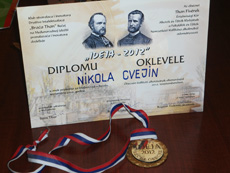 Nikola Cvejin Zabalj diploma