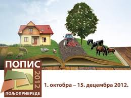 Popis Poljoprivrede Srbija 2012