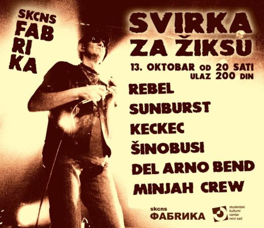 Svirka za Ziksu Fabrika SKCNS
